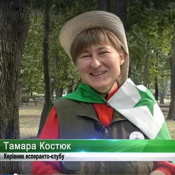 Reportagho pri la naskiĝtago de Esperanto ĉe la Kharkova televido