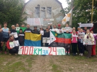 Надмарафонський марш-кидок